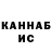 Кетамин VHQ Stepan Pastuh