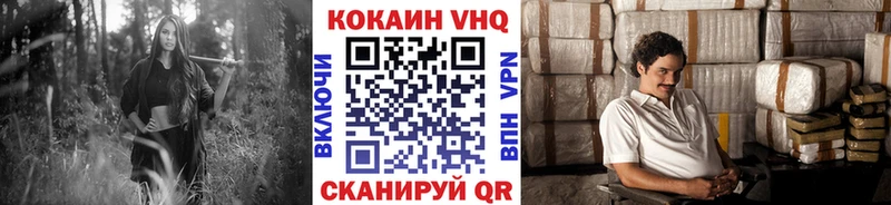 Купить  Камбарка  COCAIN VHQ 