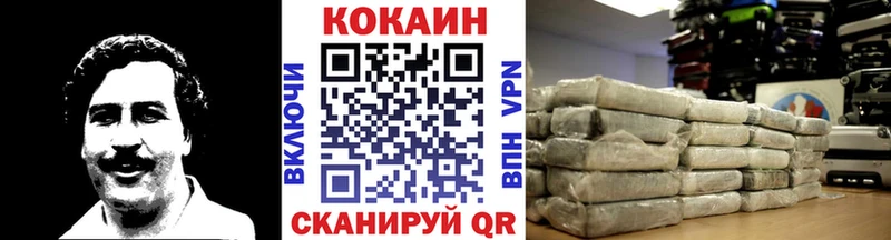Cocaine 97% Камбарка