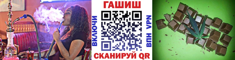 Гашиш индика сатива  Купить закладки  Камбарка 