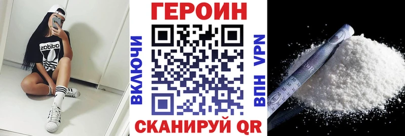 ГЕРОИН белый  Купить  Камбарка 