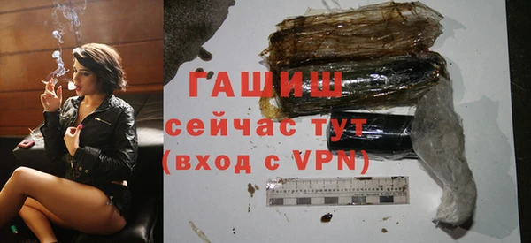 MDMA Premium VHQ Горно-Алтайск
