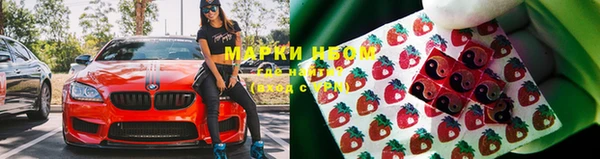 бутират Вязники