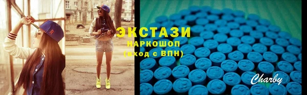 бутират Вязники