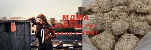 бутират Вязники