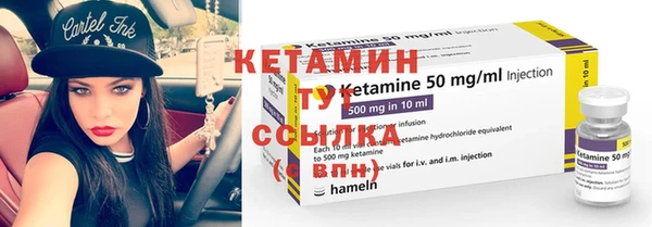 бутират Вязники
