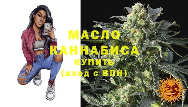 бутират Вязники