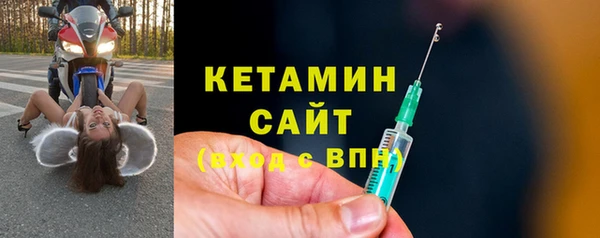 бутират Вязники