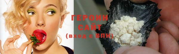 MDMA Premium VHQ Горно-Алтайск