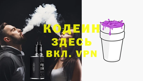 бутират Вязники