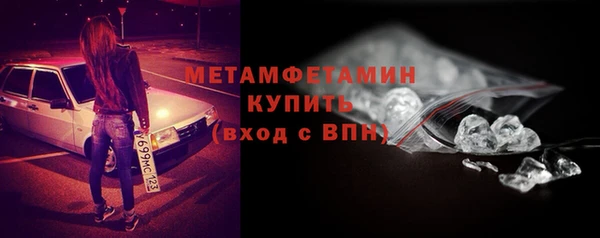 бутират Вязники