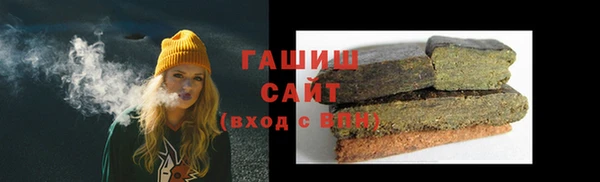 бутират Вязники