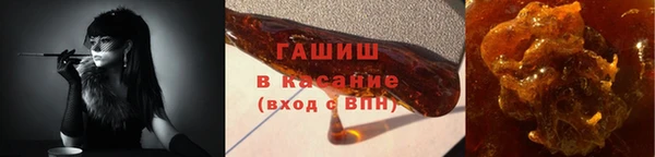 бутират Вязники