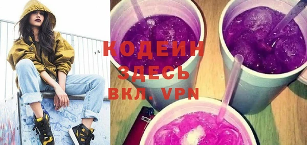 героин Вяземский