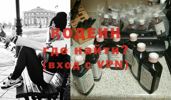 героин Вяземский