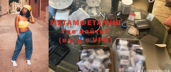 героин Вяземский