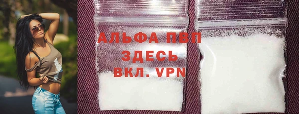 бутират Вязники