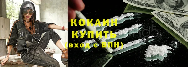 бутират Вязники