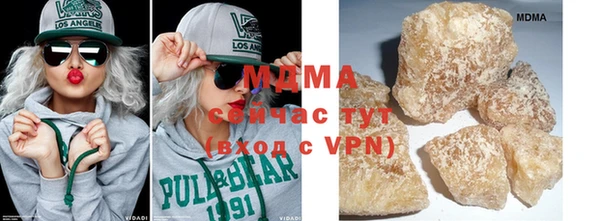 бутират Вязники