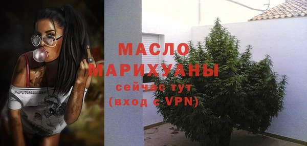 бутират Вязники