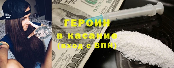 героин Вяземский