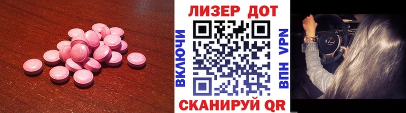 LSD-25 экстази кислота  Купить закладки  Камбарка 