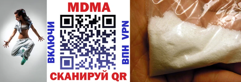 MDMA VHQ  Купить закладки  Камбарка 