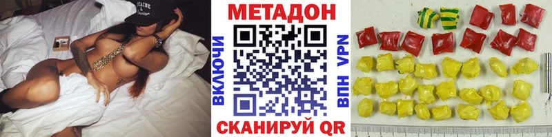 Купить где  Камбарка  Метадон VHQ 