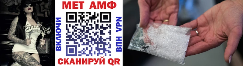 Купить  Камбарка  МЕТАМФЕТАМИН Декстрометамфетамин 99.9% 
