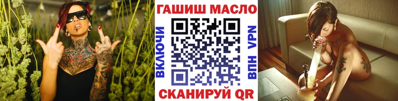 ТГК концентрат  Купить закладки  Камбарка 